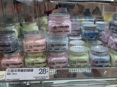 -白色日记·手作酸奶(麦凯乐店)