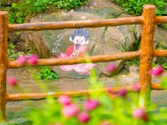 -云丘山景区