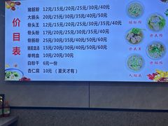 -守英猪脏粉(仓桥街店)