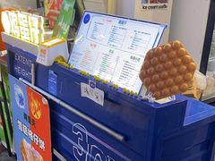 -三厘鸡蛋仔(印力店)