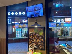 -肯德基(亦庄上海沙龙店)