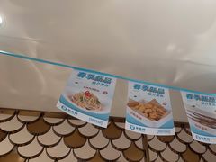 -半天妖烤鱼(大兴大悦春风里店)