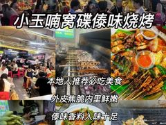 -西双版纳原始森林公园