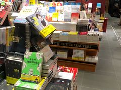 零售区-西西弗书店&矢量咖啡(凯德晶萃广场店)