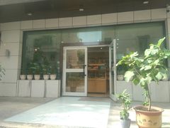 门面-玛尔哈巴·塔塔尔糕点(华侨小区店)