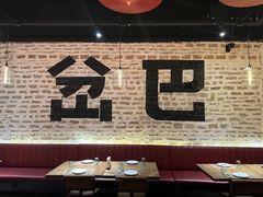 -岔巴精酿啤酒餐吧(南屏街店)