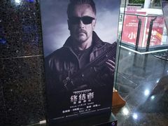 -飞扬影城(正佳IMAX店)