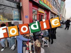 -小寒羊烧烤(凯瑞时代大厦店)