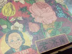 炸豆腐-奶奶的美食(悦立方店)