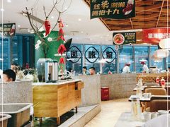 大堂-望湘园·湖南菜(宏伊店)