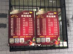 -小胡子祥彪烧烤(北湖总店)