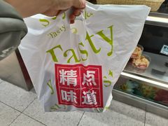 -精点味道(西安路店)