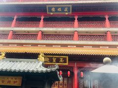 -钦赐仰殿道观