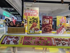 -周黑鸭(北京海淀区新中关店)