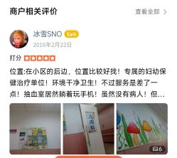 -北京市东城区妇幼保健院(南院区)