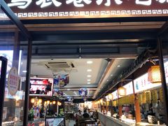 门面-乌衣巷美食城