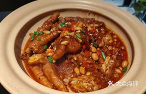 Spicy Chicken Feet