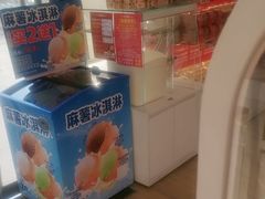 -味多美蛋糕(义和庄地铁店)