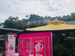 -京北渔家傲
