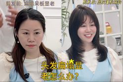 -東田造型
