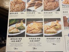 -河沿肉饼Beijing Pie(东华门店)