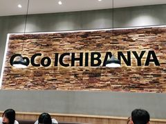 -CoCo壱番屋