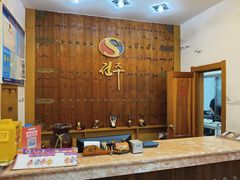 -全州拌饭馆(断桥店)