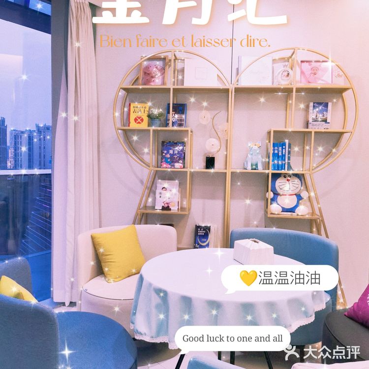 各种主题放，套房，南湖湖景房