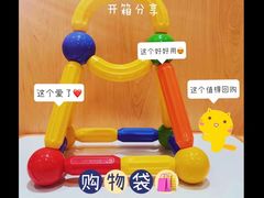 -金宝贝早教(和悦汇店)