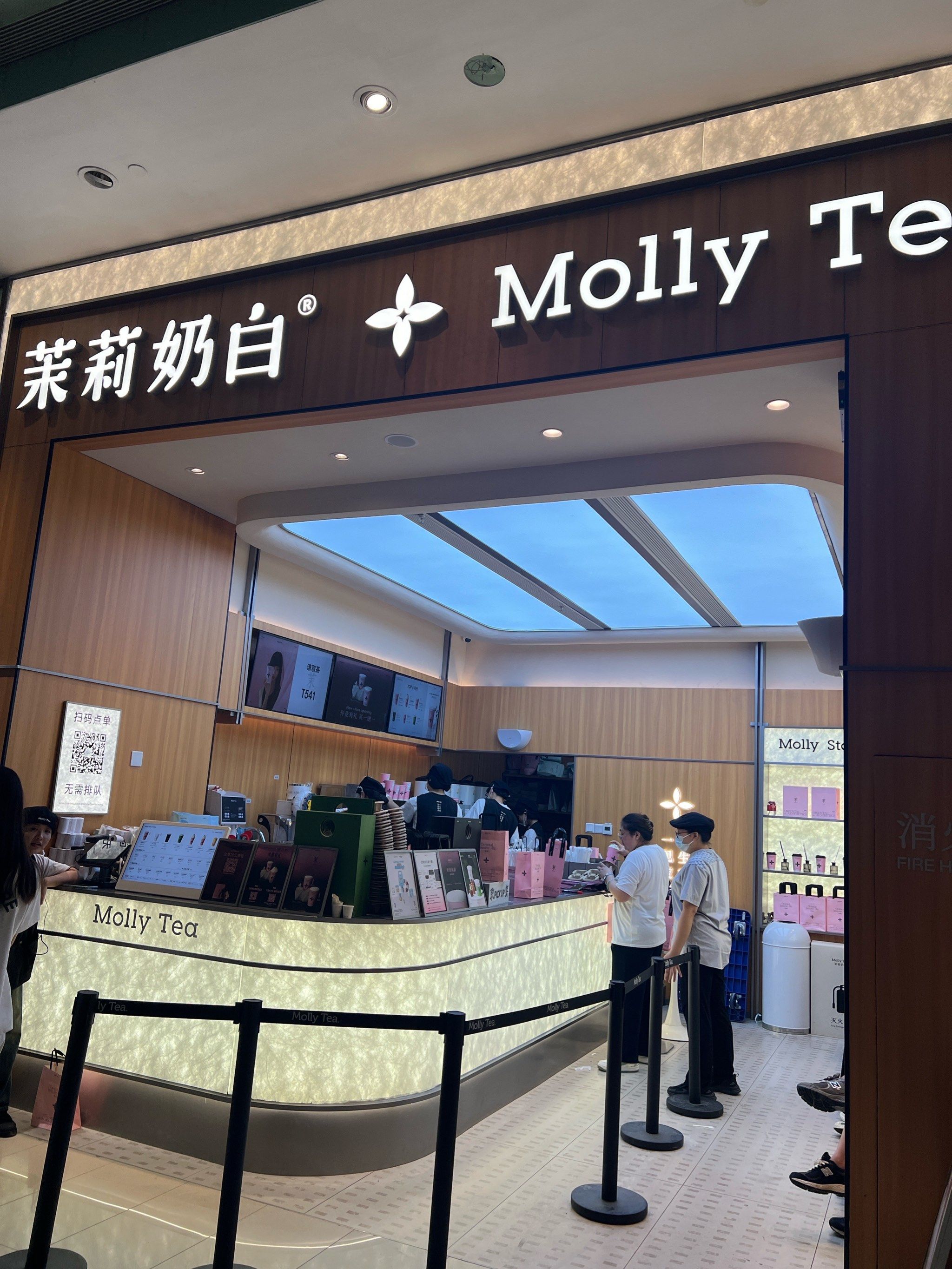 茉莉奶白新店开业