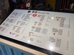 -宁茶·西宁特色奶茶(北家姓总店)