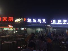 门面-吉品莞家·鲍鱼鸡煲(东莞店)