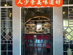 -裕华国货(牛车水总店)