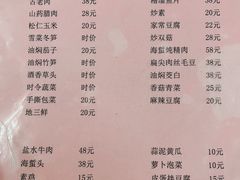 -吾介小籠館