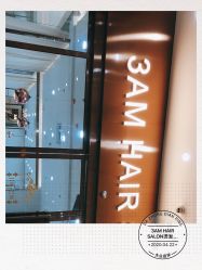 -3AM HAIR SALON烫发染发接发