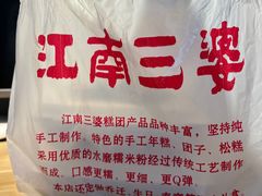 -聚成源(芦庄店)