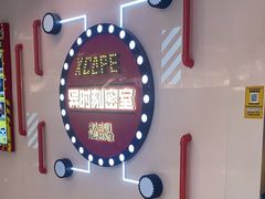 -Xcape异时刻密室逃脱魔法互动(瑞虹天地太阳宫店)