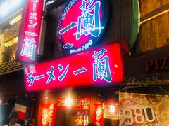 -一兰拉面(梅田阪急东通店)