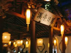 -江南赋(内蒙古大厦店)