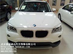 -博睿通达汽车修理站