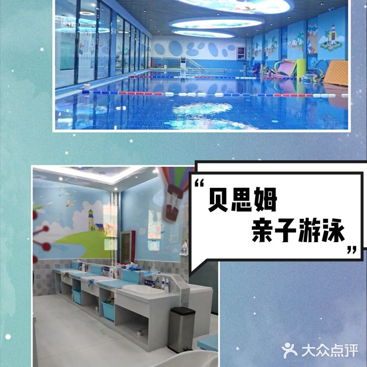 火炉模式开启 游泳透心凉