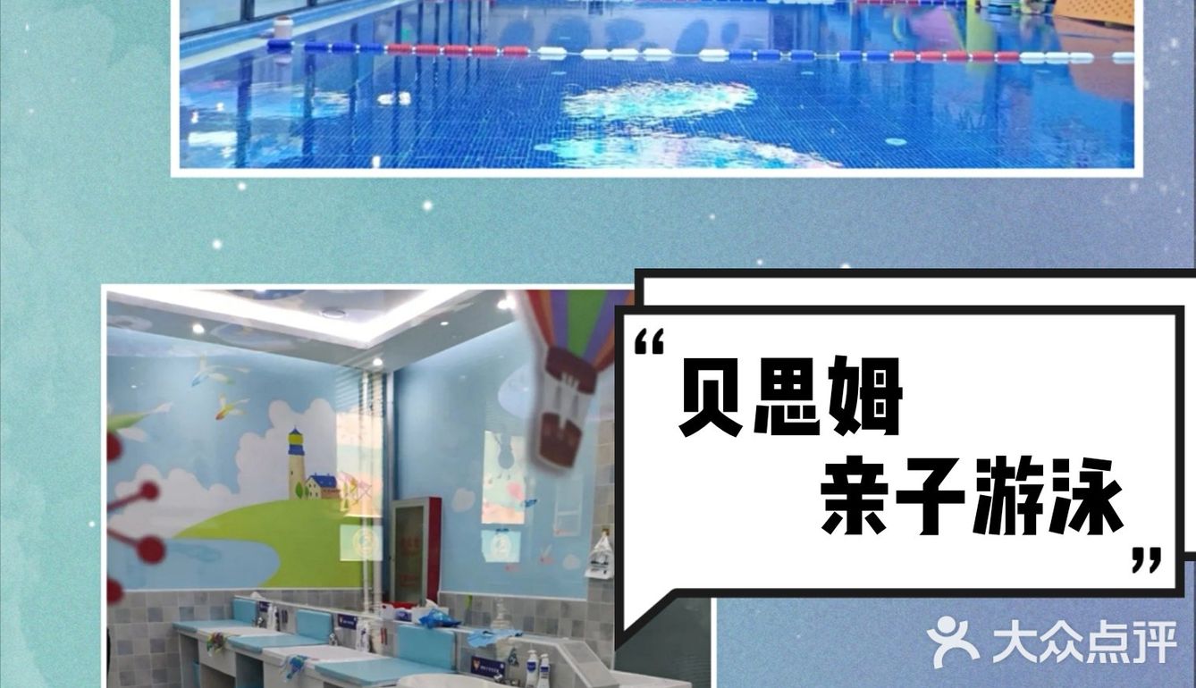 火炉模式开启 游泳透心凉