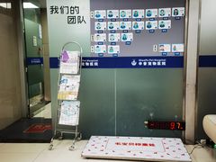 -申普宠物医院·心脏介入·心血管微创(总院)