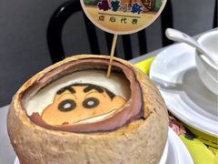 -点心代表DIM SUM ICON(中环店)