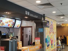 -麦当劳(文武路店)