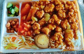 Pork Ribs with Eggplant Bento