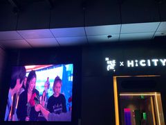 门面-Hi City·莫卡哆·城市之巅