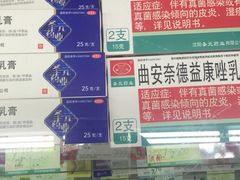 -粤海大药房(粤海广场店)