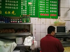 -北京清真房记小吃店