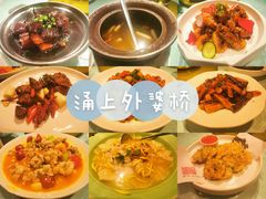 -涌上外婆桥(南塘店)